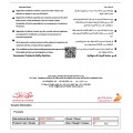 Herboxa® PROSTATE 